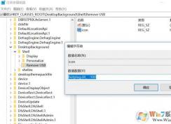 win10怎么快速移除USB设备?右键添加移除USB设备的方法