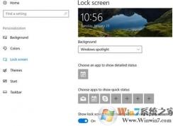 Win10 Windows聚焦不显示不更新修复方法大全