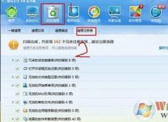 如何清理注册表?win10系统清理注册表残余的方法