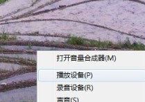 如何使用蓝牙耳机?win7系统蓝牙耳机连接使用方法