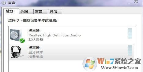 如何使用蓝牙耳机?win7系统蓝牙耳机连接使用方法