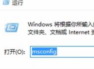 如何降低cpu使用率?win7系统CPU使用率忽高忽低的解决方法