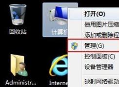如何查看电脑使用记录?win7电脑使用记录查看方法