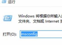 如何降低cpu使用率?win7系统CPU使用率忽高忽低的解决方法