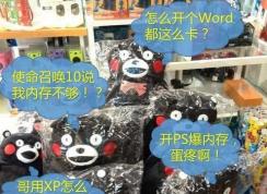 内存使用率多少正常?win7系统内存使用率大概多少算正常?