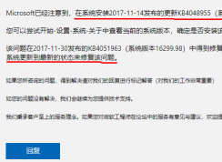 win10系统无法重置 win10重置就卡死的解决方法