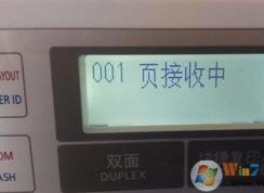传真机怎么接收传真?传真机接收传真的方法