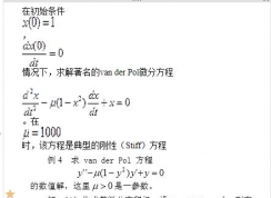 onenote是什么？win10系统无法打开onenote怎么办？