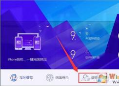  下载steam游戏时提示磁盘写入错误怎么办？