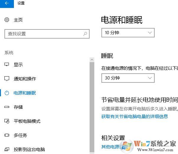 笔记本键盘锁定怎么弄?win10笔记本锁定键盘的方法