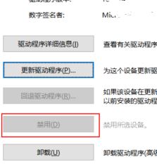 笔记本键盘锁定怎么弄?win10笔记本锁定键盘的方法