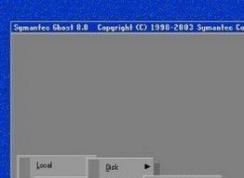 怎么备份系统?win7电脑备份系统的方法