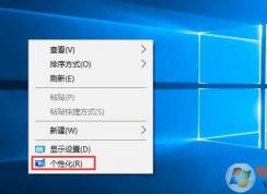 win10开始菜单没有控制面板了是怎么回事？win10如何打开控制面板？