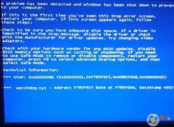 0x0000008e蓝屏代码是什么意思?0x0000008e蓝屏如何修复