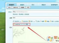 qq邮箱怎么发送文件夹？