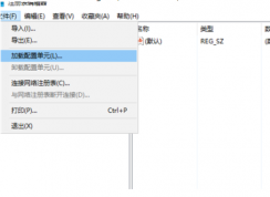 NET Framework更新或者安装失败提示错误代码80070057的win10解决方法