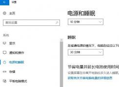 笔记本键盘锁定怎么弄?win10笔记本锁定键盘的方法