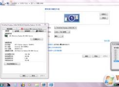 win7如何锁定刷新率?win7锁定屏幕刷新率的方法