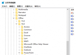 PPT中右键保存图片的分辨率非常低怎么办？如何增加ppt图片分辨率？