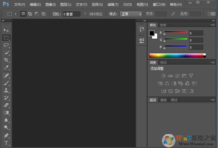 ps cs6破解补丁|photoshop cs6破解补丁(64位|32位)