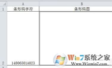 如何制作条形码?条形码制作方法