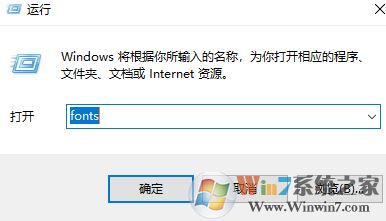 如何删除字体?win10系统删除字体的操作方法