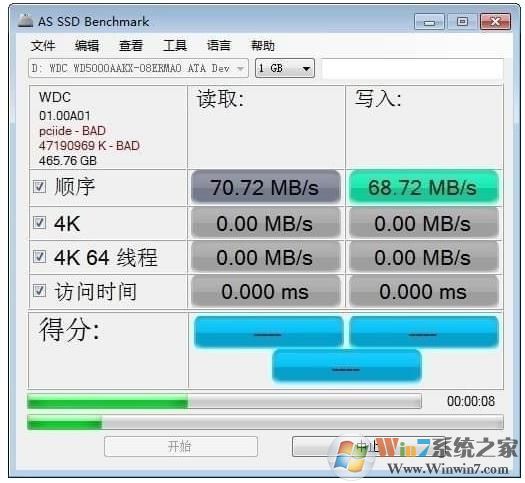 AS SSD Benchmark固态硬盘性能测试工具 v2.0.7316中文版