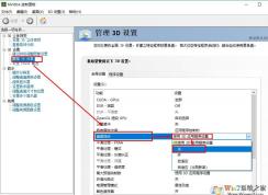 显卡垂直同步是什么？垂直同步打开好还是关闭好？如何关闭？