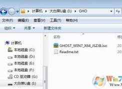 gpt分区安装win7怎么操作?win7安装到gpt分区的方法