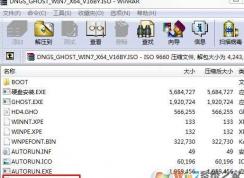 硬盘重新分区怎么分?小编教你win7系统重新分区的方法