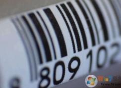 如何制作条形码?条形码制作方法