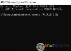 32g u盘格式化 格式如何设为FAT32?大容量U盘转FAT32的方法