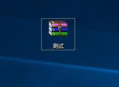 Win10 RAR文件怎么打开?如何打开rar文件方法