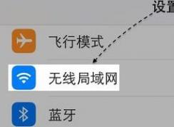 为什么ipad下载不了软件?ipad无法下载软件的一些解决方法