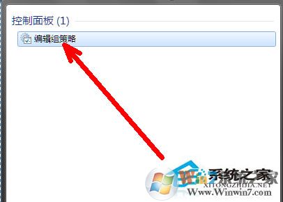 Win7系统组策略怎么打开?打开组策略的几种方法