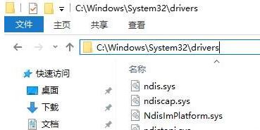win10系统不能打开要写入的文件无法无法安装程序该怎么办?