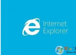 如何卸载IE浏览器(关闭IE+退回低版本IE+强制彻底卸载IE适用IE9-IE11)