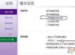 图片多的网页很卡怎么办?win7系统打开淘宝图片多网站卡处理方法