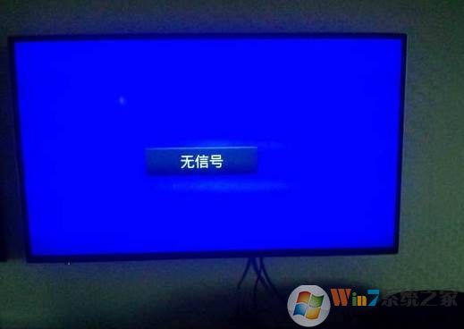 显示屏无信号怎么办？电脑显示器无信号黑屏解决方法大全