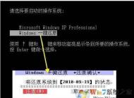 怎么还原电脑系统?电脑怎么还原系统方法大全