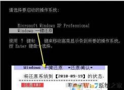 怎么还原电脑系统?电脑怎么还原系统方法大全