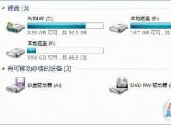 D盘不见了怎么找回？电脑D盘没了解决方法