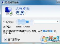 远程桌面端口默认是什么？修改远程桌面端口号方法