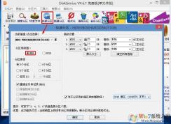 guid分区是什么？guid分区表和GPT、mbr有什么区别