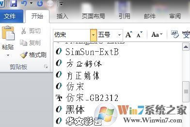 仿宋gb2312字体下载