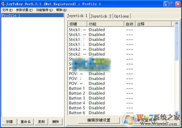 joytokey汉化版|手柄模拟器手柄映射工具v5.2.1