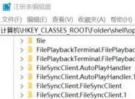 win10电脑系统卡死怎么办?win10系统经常假死的优化方法