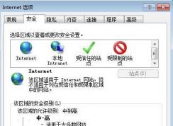 IE打开网页慢|IE9 IE10 IE11打开网卡会卡住解决方法