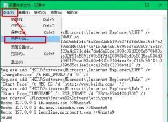 默认搜索程序已损坏 InternetExplorer重置了您的默认搜索提供程序怎么办？