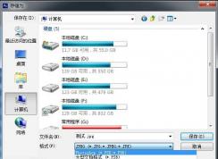 如何修改文件类型？怎样更改文件类型方法